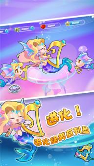 欢乐水族馆红包版