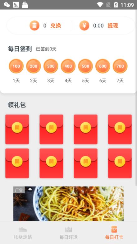玩玩乐app