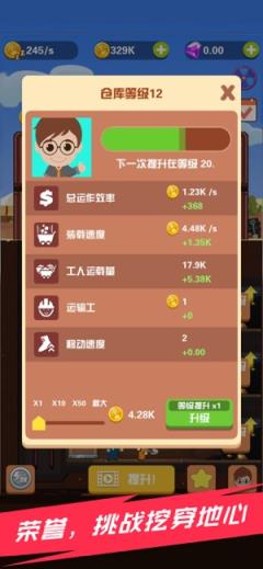 淘金日记提现版