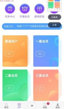 臻赞app