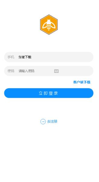 蜂赞app
