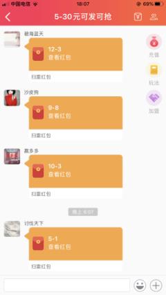 红包乐邀请码版