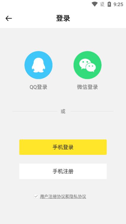 Biu神器内购破解版