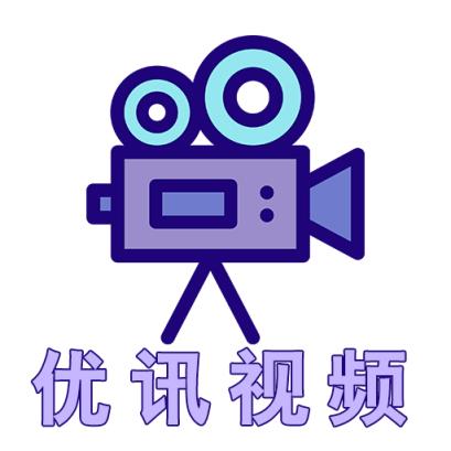 优讯视频