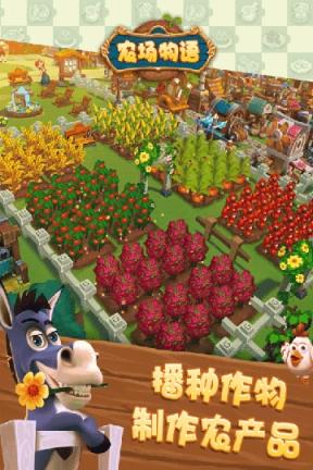 豆乐农场手机版app