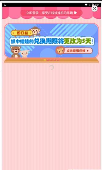 浩星网络任务app
