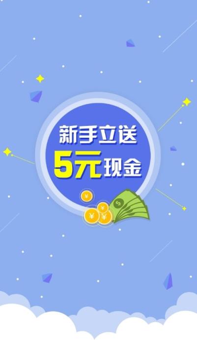 芒果云接码app