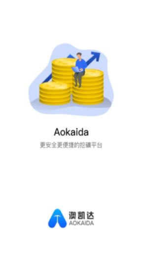 Aokaida澳凯达
