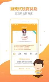 豆豆趣玩最新版

