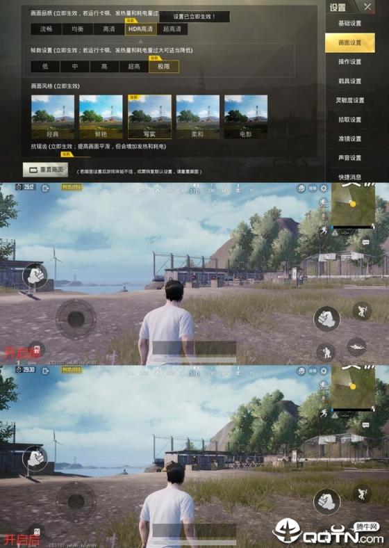 PUBG工具箱