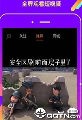 抖吧短视频
