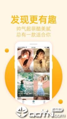 豆蔻视频
