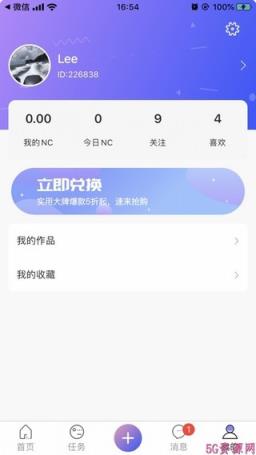 嘚色星赏家app
