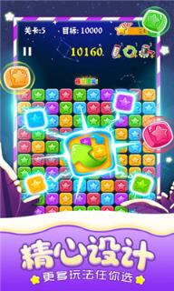 消灭星星红包版app