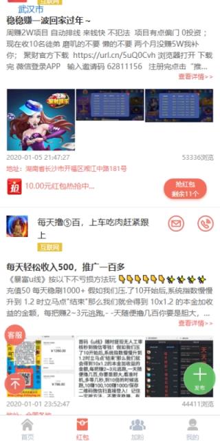 极限爆点app