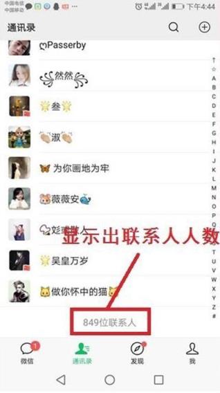 转分享