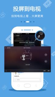 乔巴影视app
