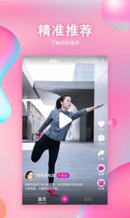 麻辣视频解锁vip
