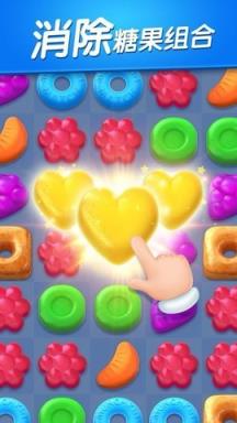 消消乐总动员领红包