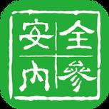 安全内参app