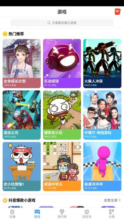 羊毛盒子app