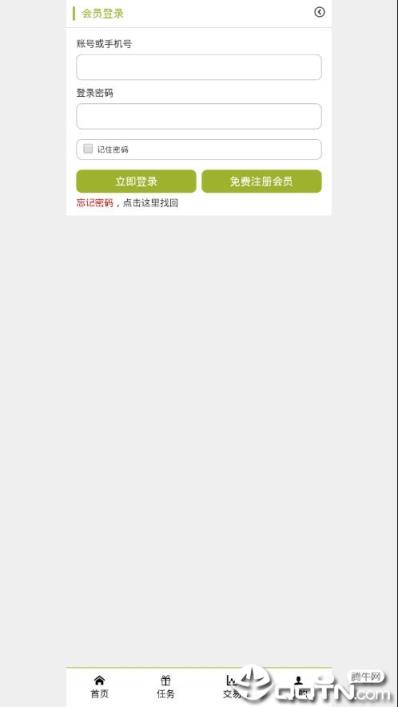 绿色中国app