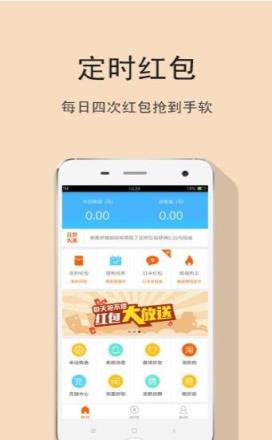 2021快手红包自动抢神器