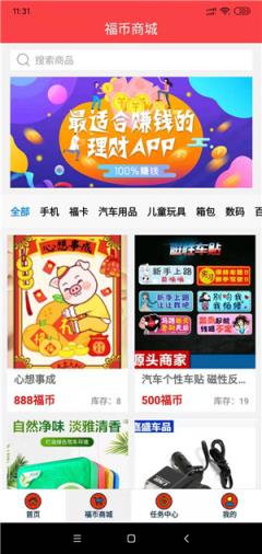 哈福猪