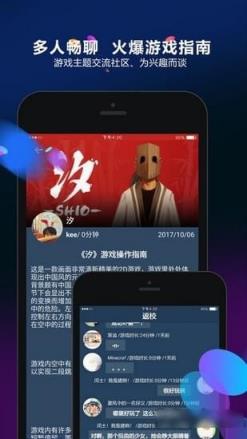 多宝豆app