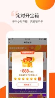 迈步向前app