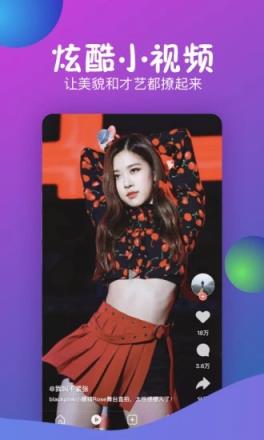 喵萝视频app

