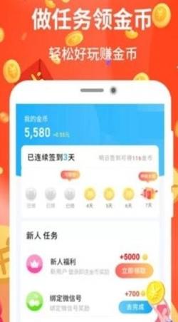 龙井阅读app