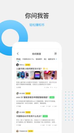 和粉社区