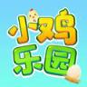 小鸡乐园app