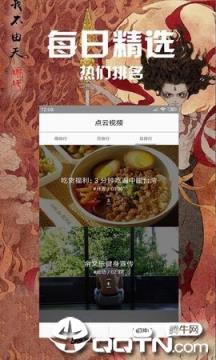 点云视频
