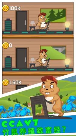 养鼠达人红包版app