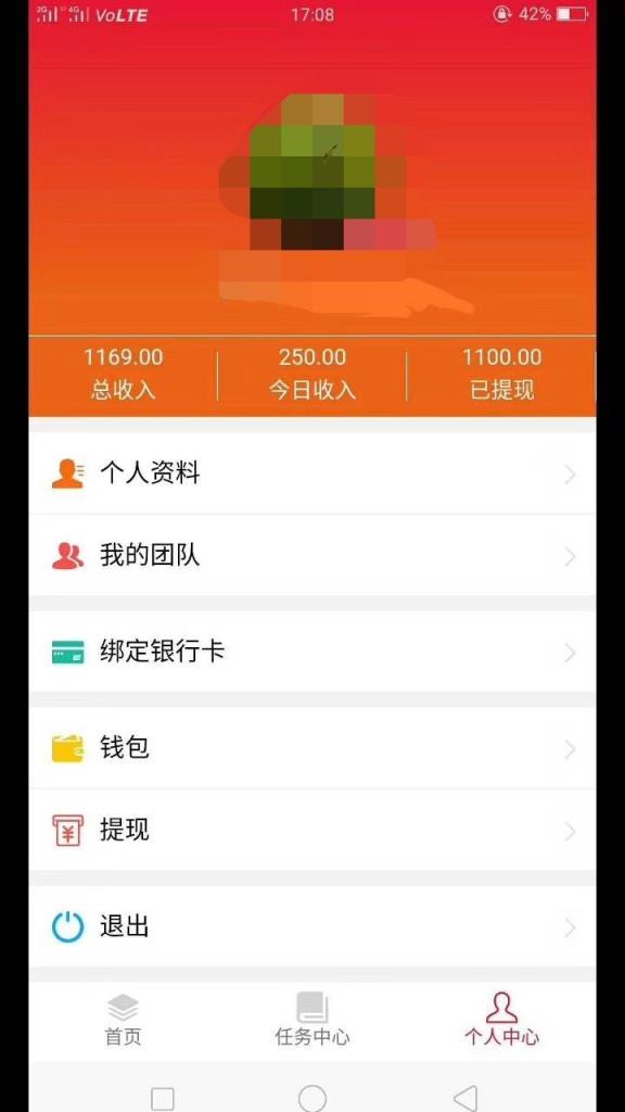 共享朋友圈app