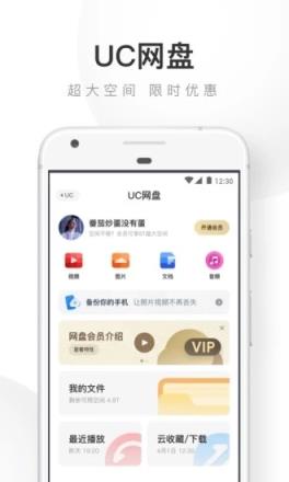 UC头号英雄答题助手
