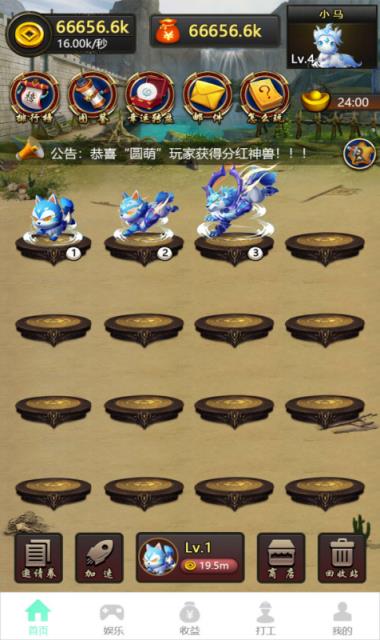 无忧牧场红包版