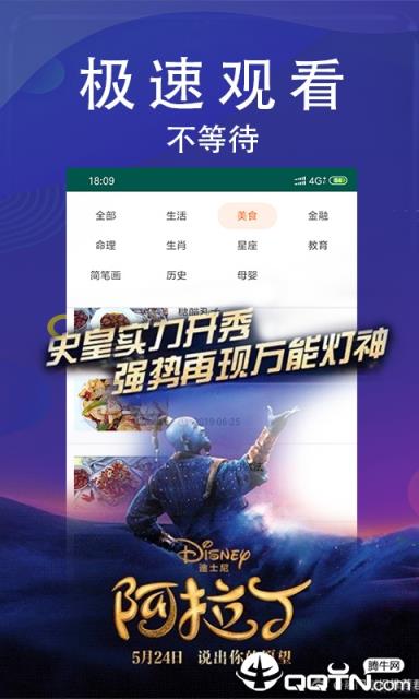 麻花免费影视app