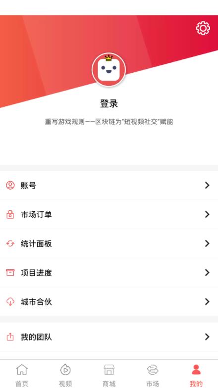 飞鱼短视频app
