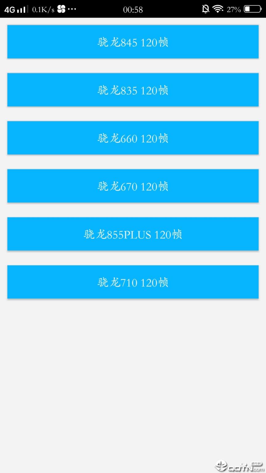 和平精英画质帧率修改2021