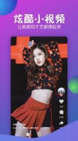 福音app