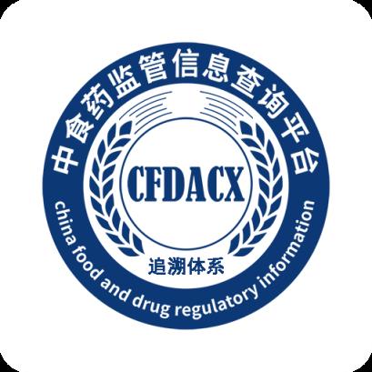 中食药监管信息查询平台