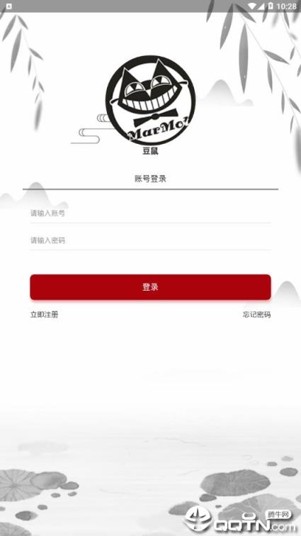豆鼠
