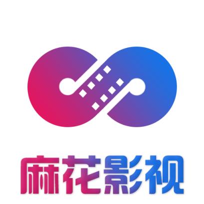 麻花免费影视app