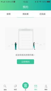 分类BB机
