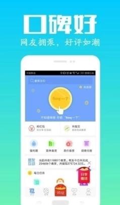 余赢符app