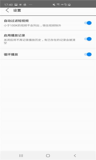 蚂蚁播放器手机版app