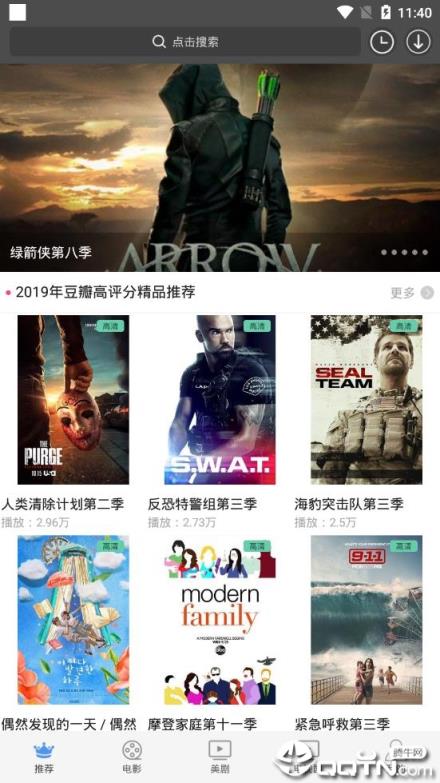 蜻蜓影视会员版